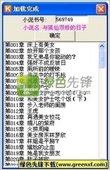 云开app官方登录入口网页版